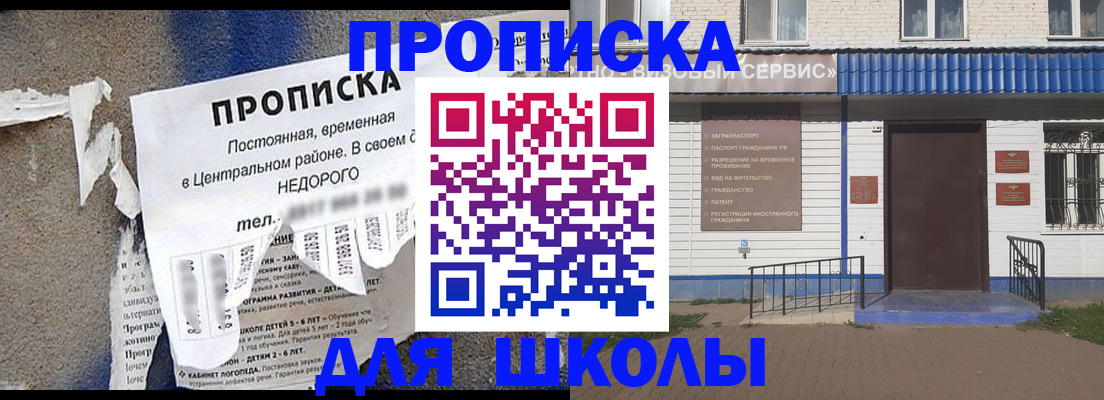 временная регистрация поиск в Чусовом